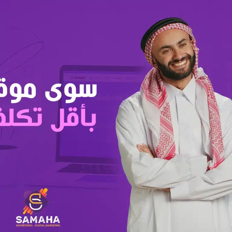 كيف اسوي موقع الكتروني