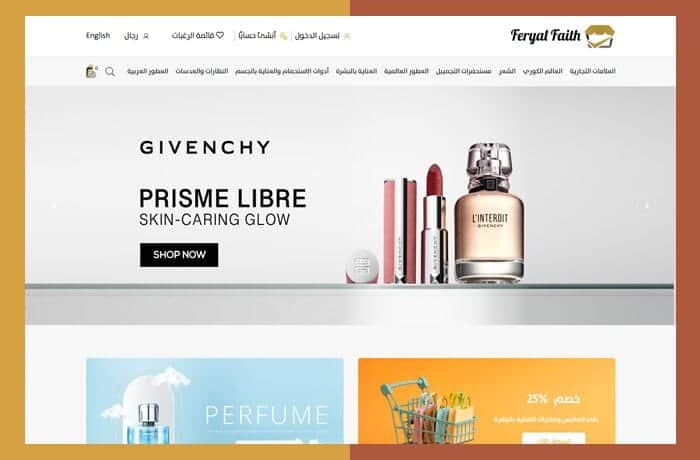 electonic-store-design