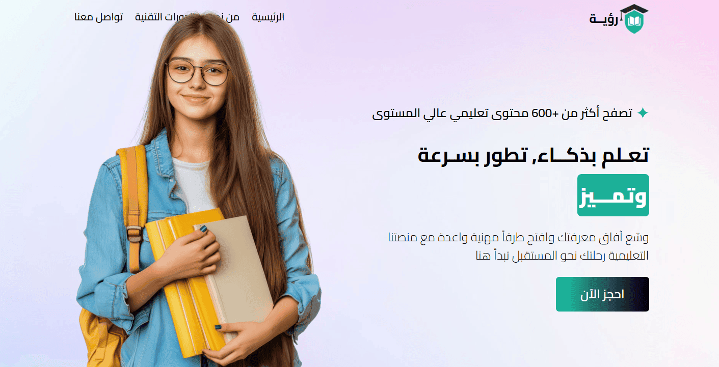 لقطة شاشة 2025-12-23 231729