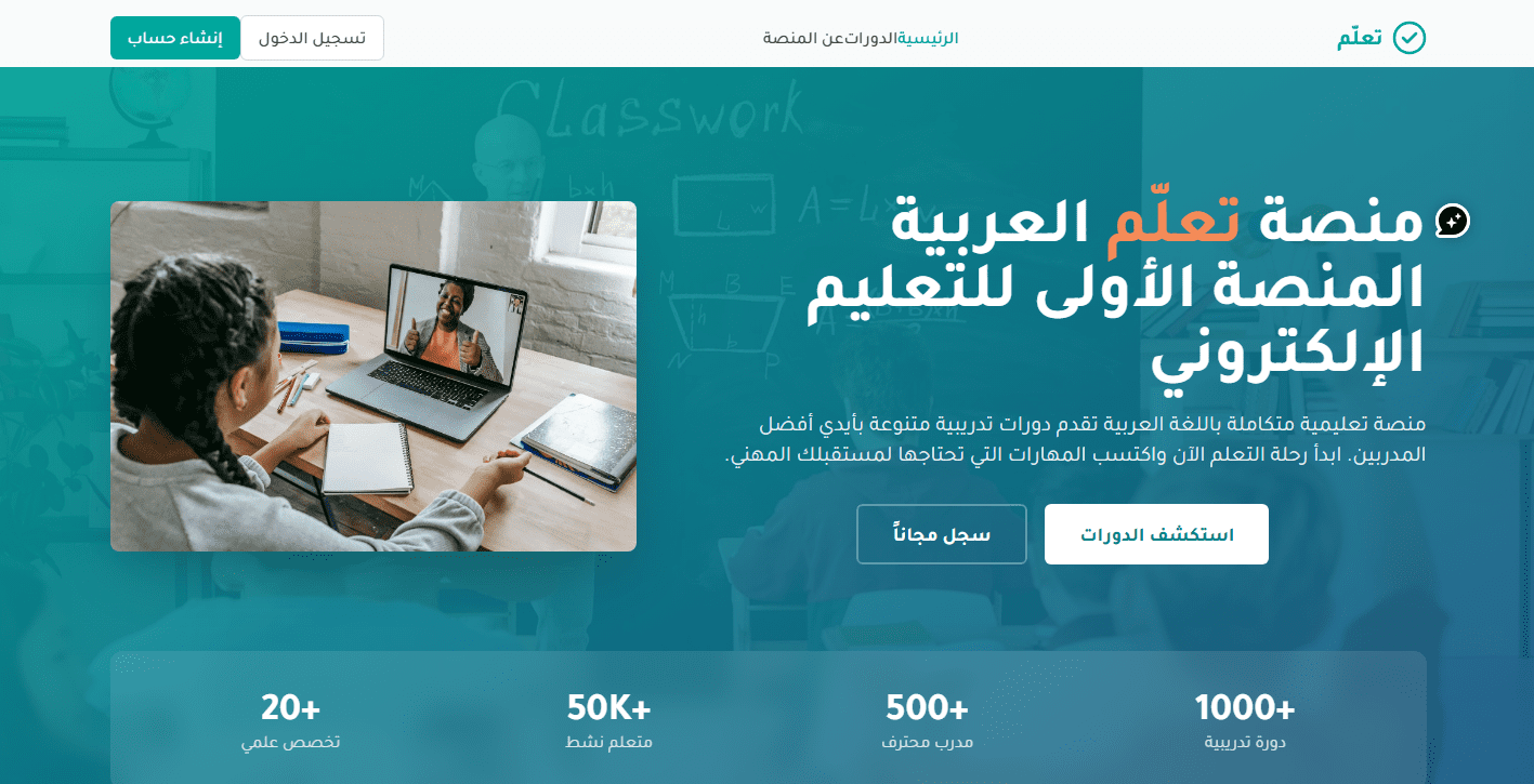 لقطة شاشة 2025-12-23 232447