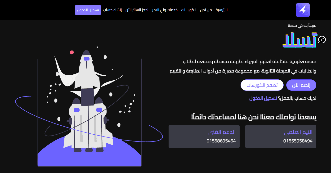 لقطة شاشة 2025-12-23 233312